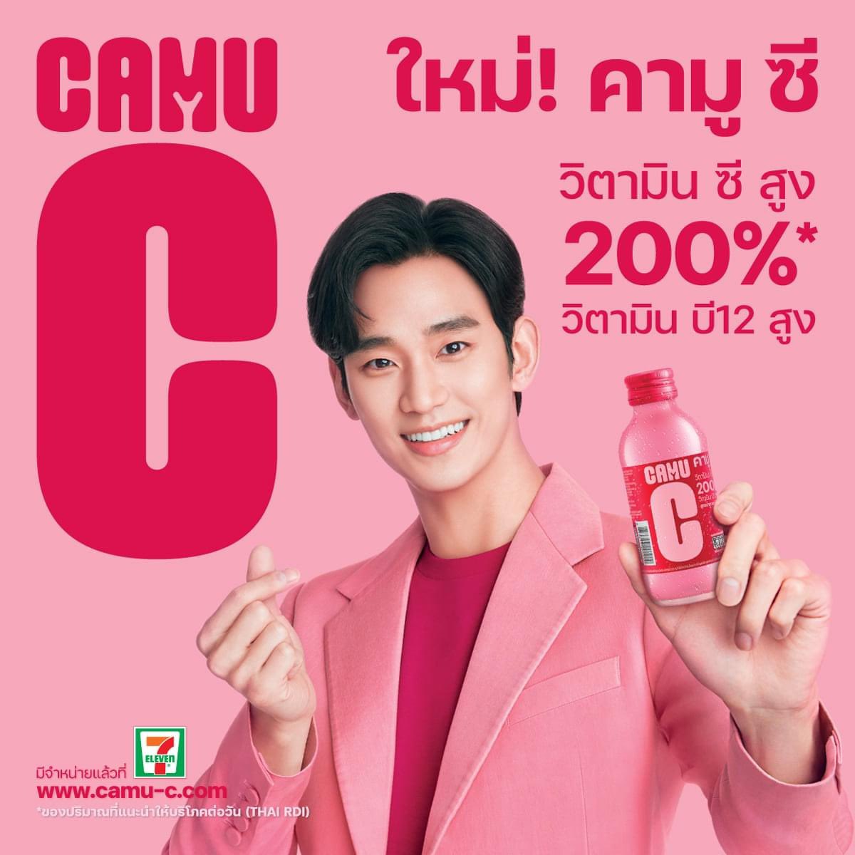 f:id:AyumiKSHFMapJP:20210518105339j:plain