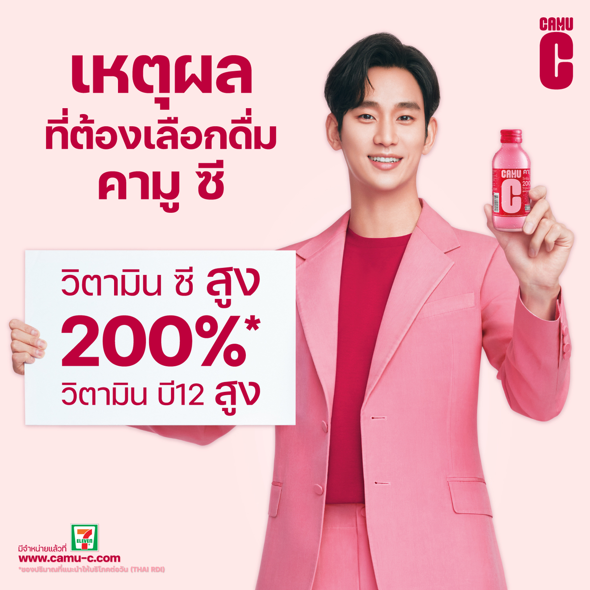 f:id:AyumiKSHFMapJP:20210518111000j:plain