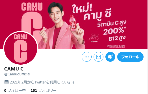 f:id:AyumiKSHFMapJP:20210518112941p:plain