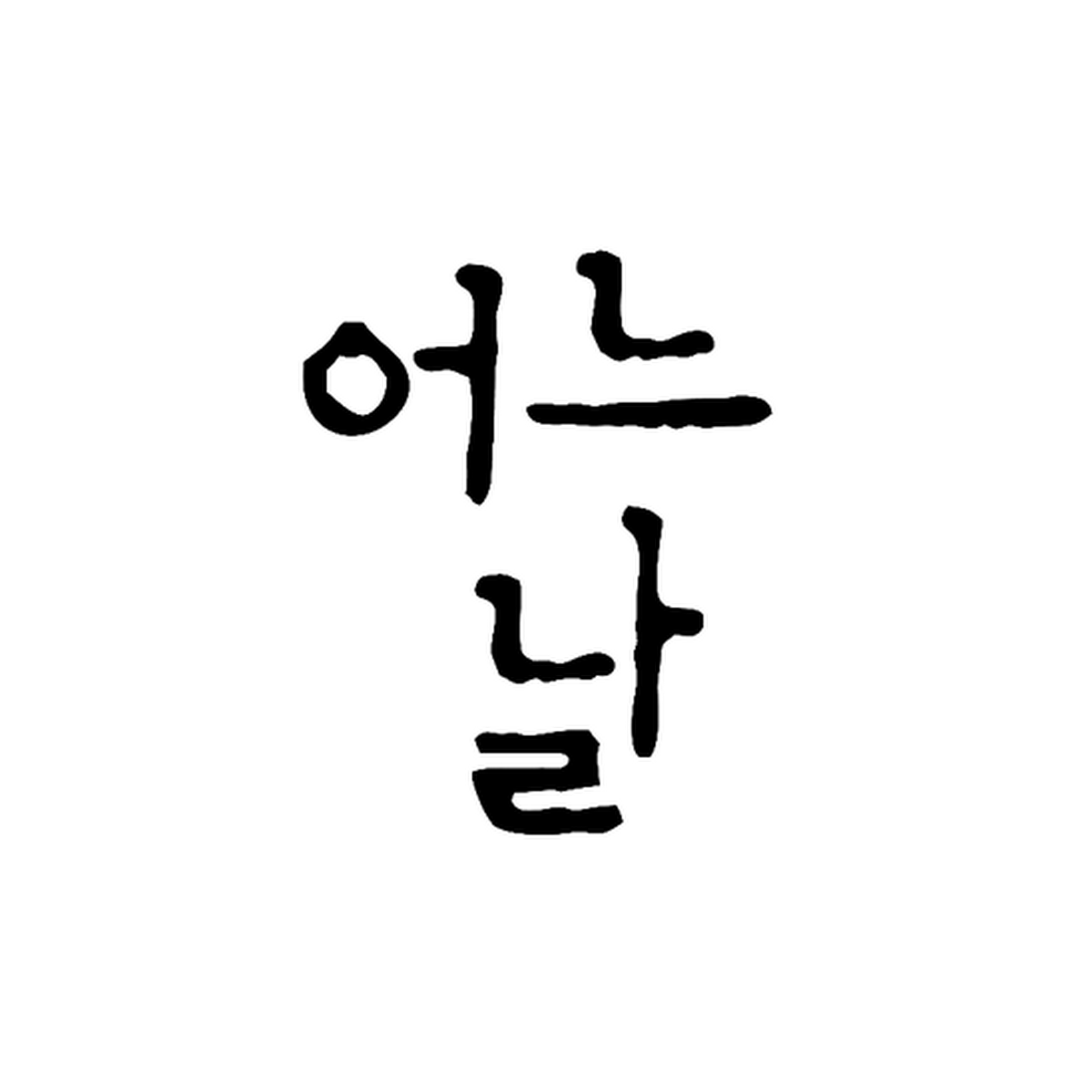 f:id:AyumiKSHFMapJP:20211203101055p:plain