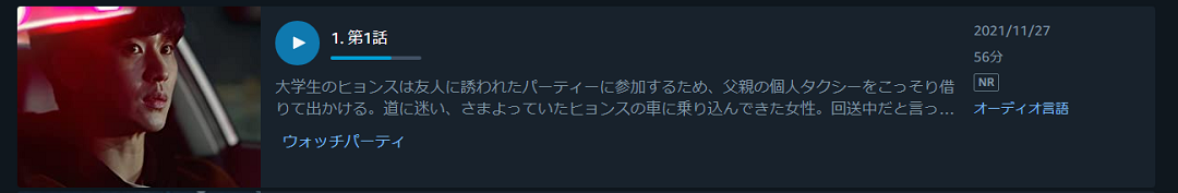 f:id:AyumiKSHFMapJP:20211203104724p:plain