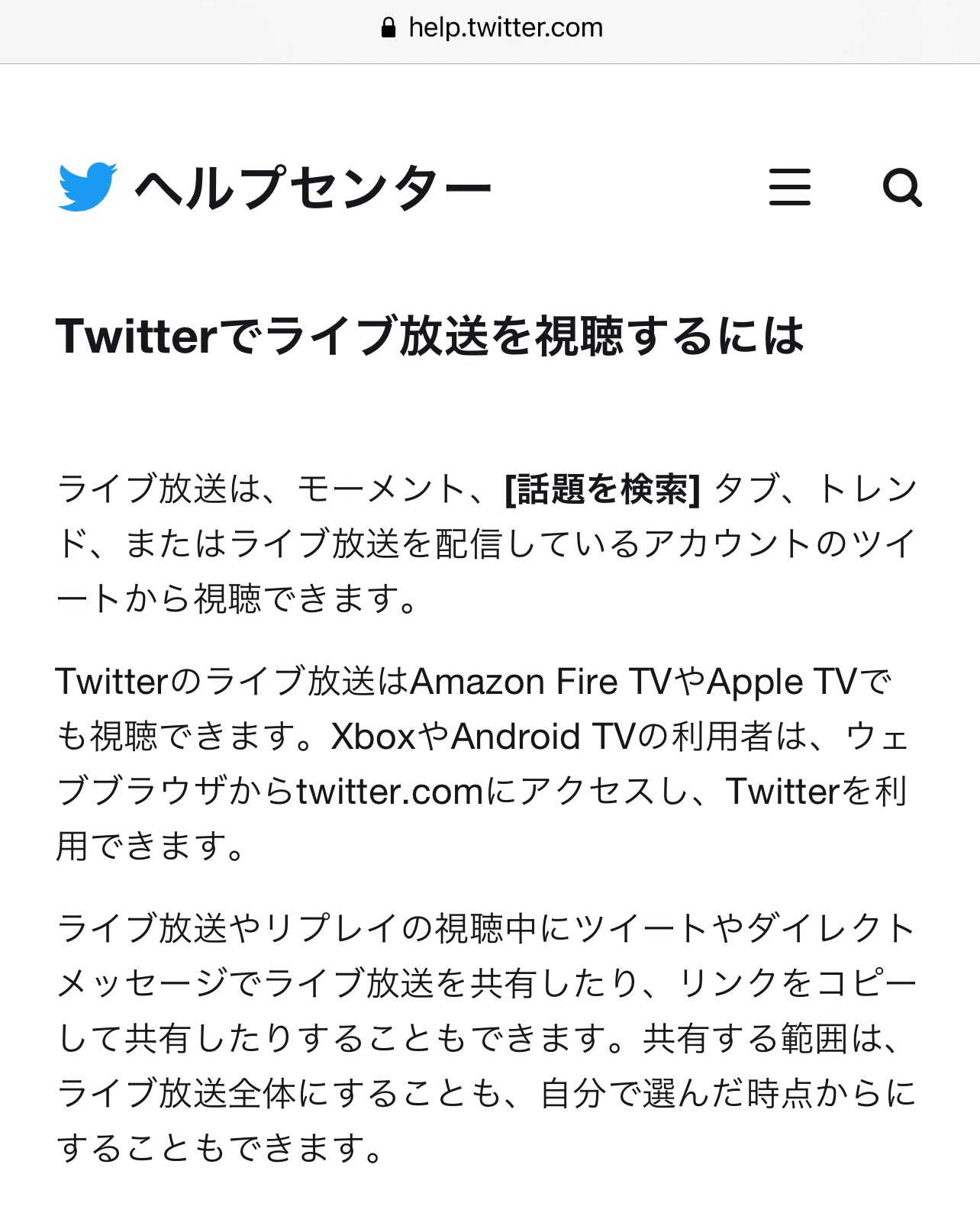 f:id:AyumiKSHFMapJP:20211216192431j:image