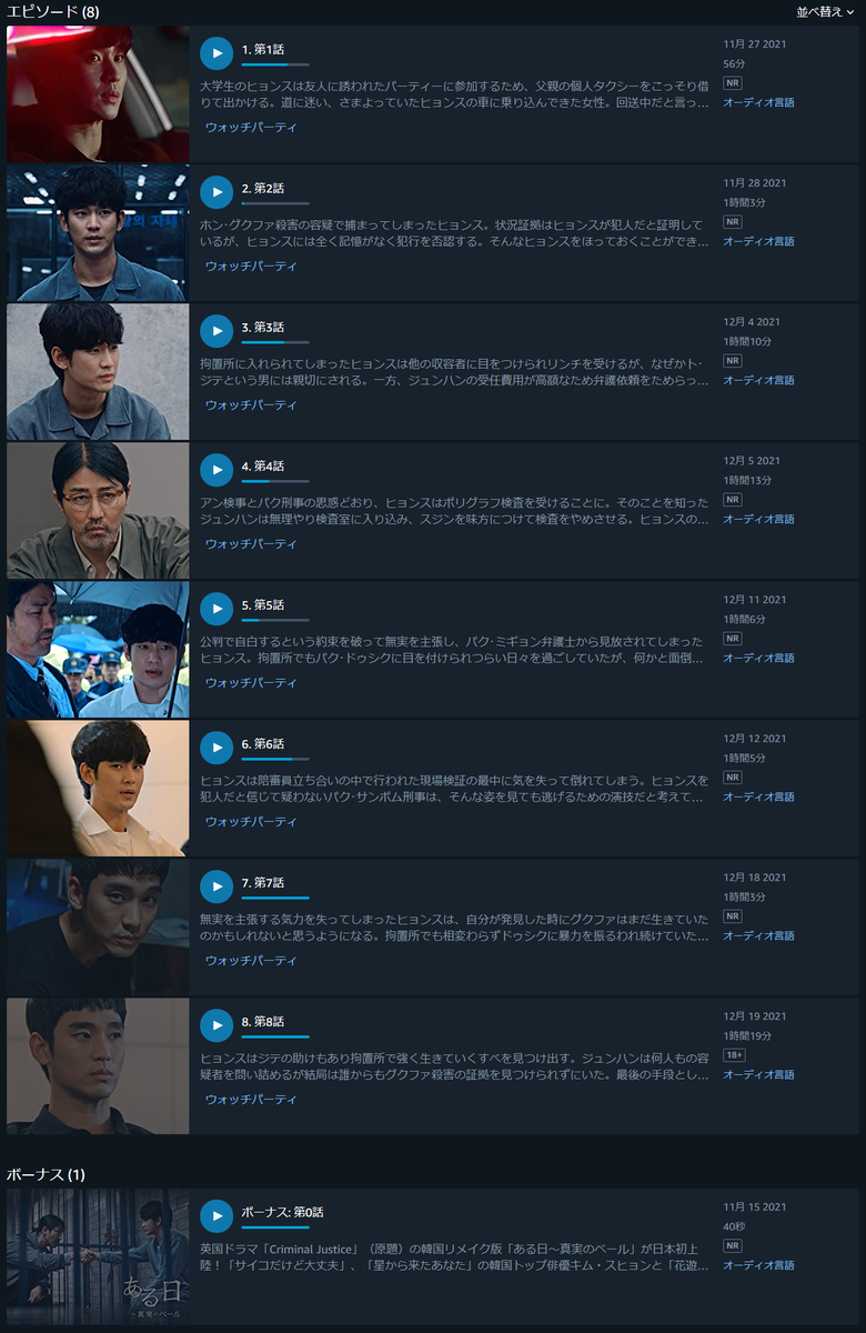 f:id:AyumiKSHFMapJP:20211225220203p:plain