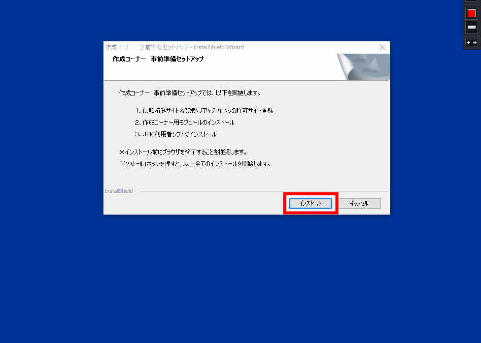 確定申告 e-tax マイナンバー