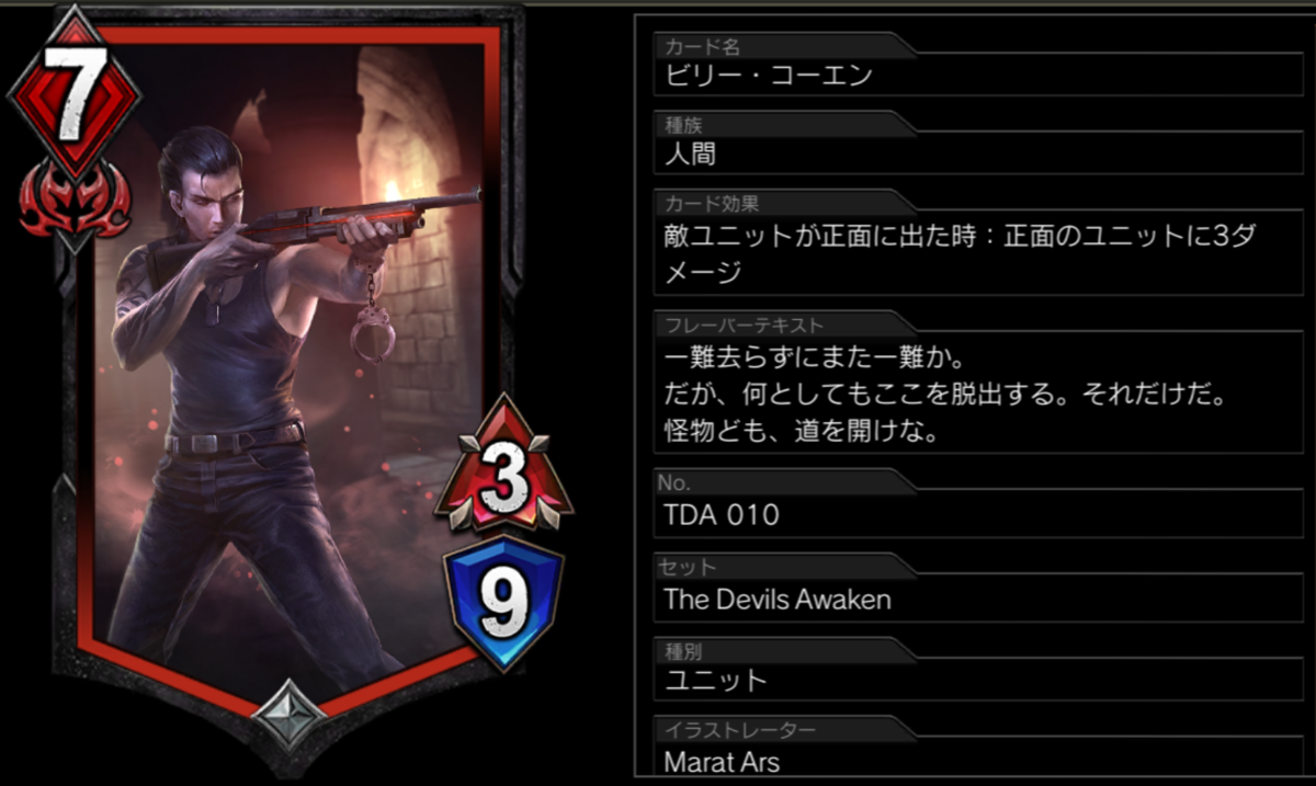 Teppen アプリ 赤カードmp7以上のカード一覧まとめ 憩処 シペブロ Teppen アプリ 赤カードmp7以上のカード一覧まとめ 憩処 シペブロ