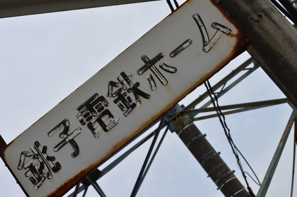 f:id:Az_shijimi:20160628232543j:plain