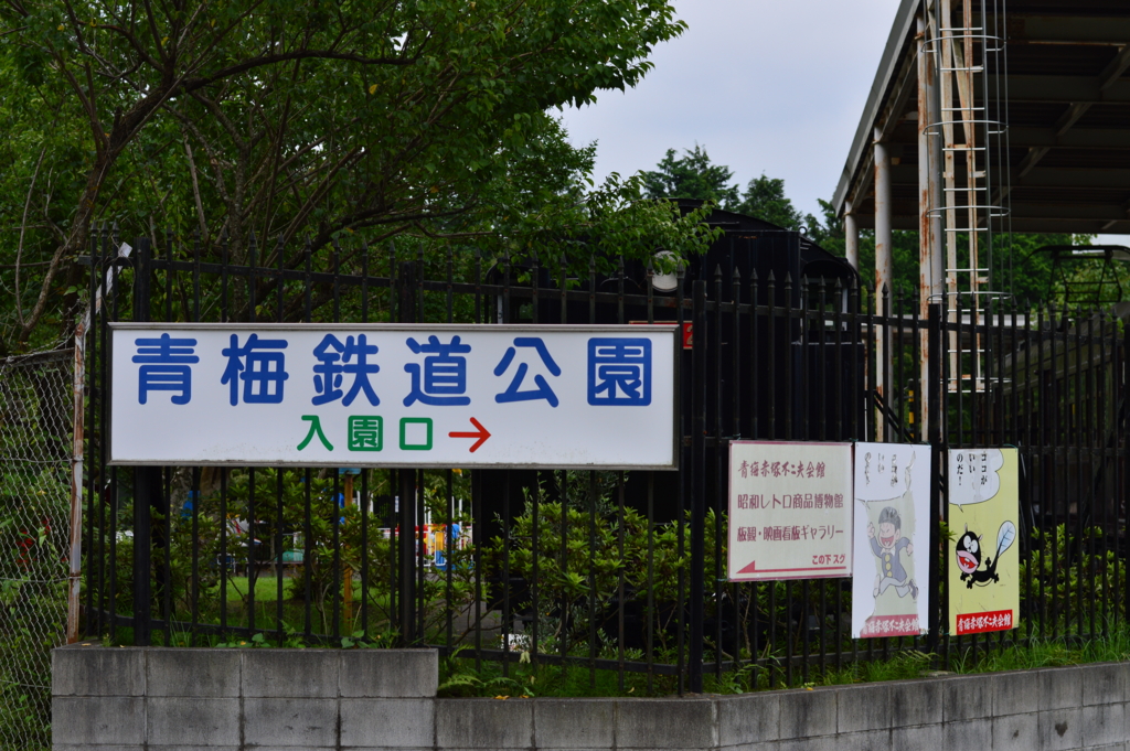 f:id:Az_shijimi:20160827223236j:plain