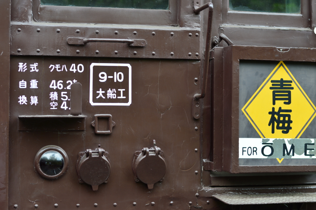 f:id:Az_shijimi:20160827223628j:plain