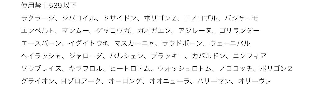 f:id:Azalea_poke:20240319234633j:image