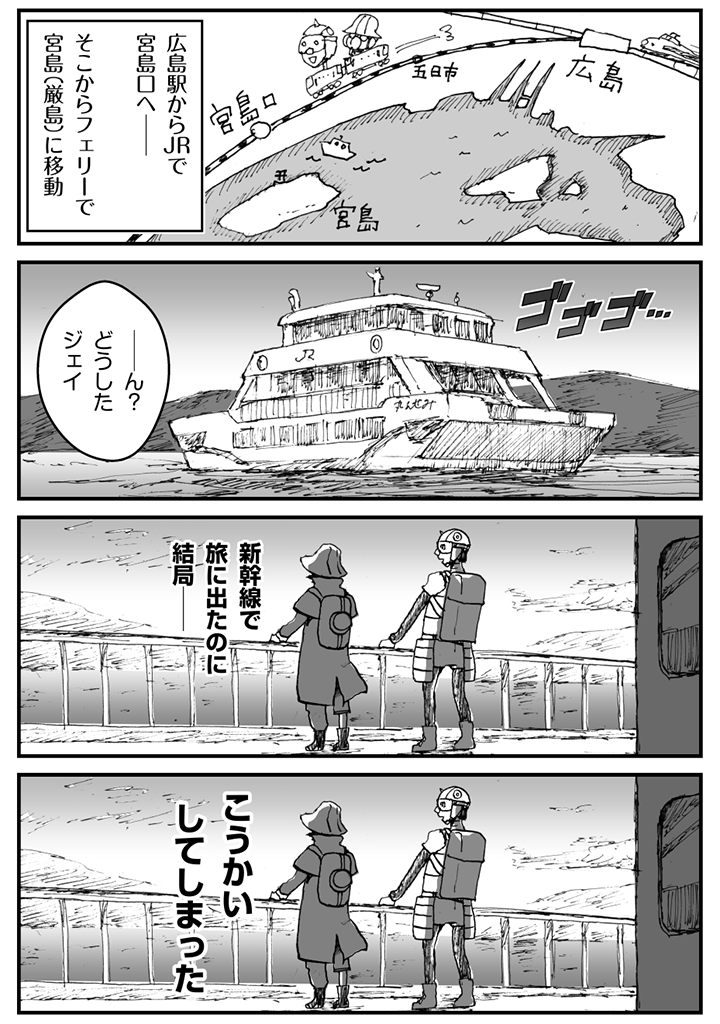 f:id:AzuLitchi:20170806225349p:plain