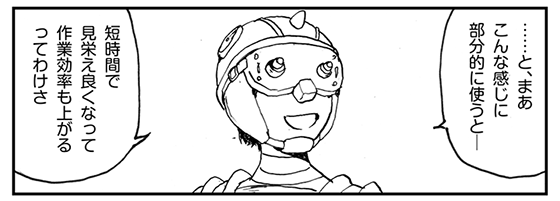 f:id:AzuLitchi:20170813000155p:plain f:id:AzuLitchi:20170813000155p:plain