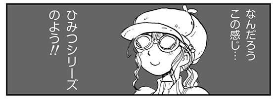 f:id:AzuLitchi:20170813000206p:plain f:id:AzuLitchi:20170813000206p:plain