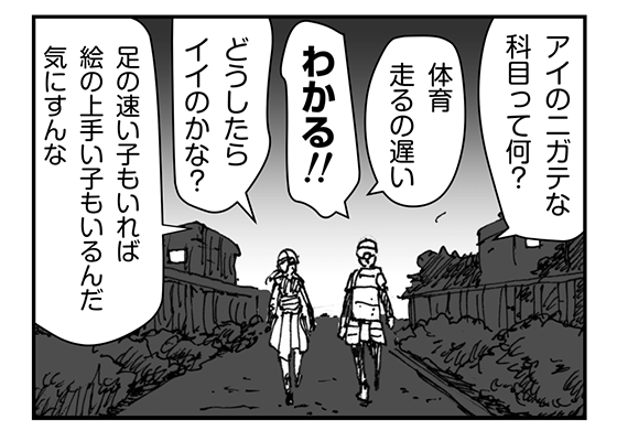 f:id:AzuLitchi:20170818011151p:plain f:id:AzuLitchi:20170818011151p:plain