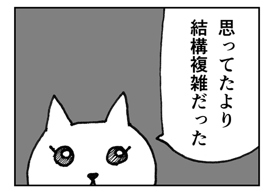 f:id:AzuLitchi:20170827004318p:plain
