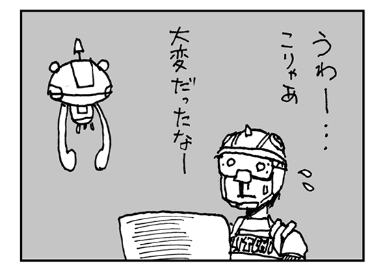 f:id:AzuLitchi:20170829002314p:plain