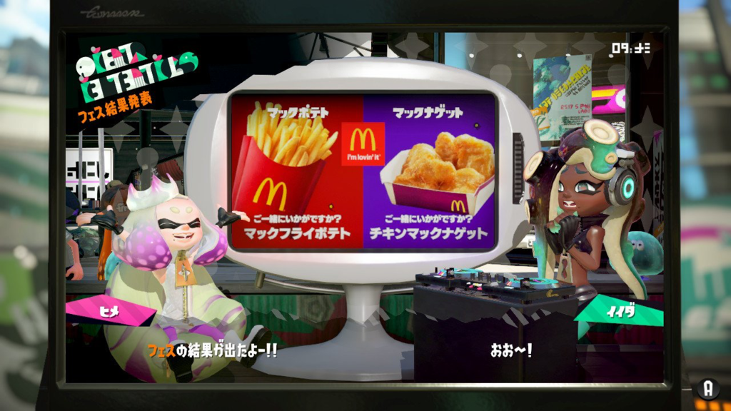 f:id:AzuLitchi:20170912001412p:plain