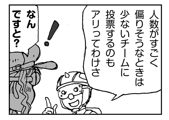 f:id:AzuLitchi:20170912001653p:plain