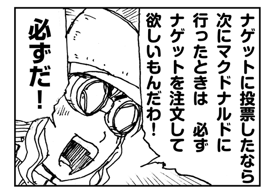 f:id:AzuLitchi:20170912001658p:plain