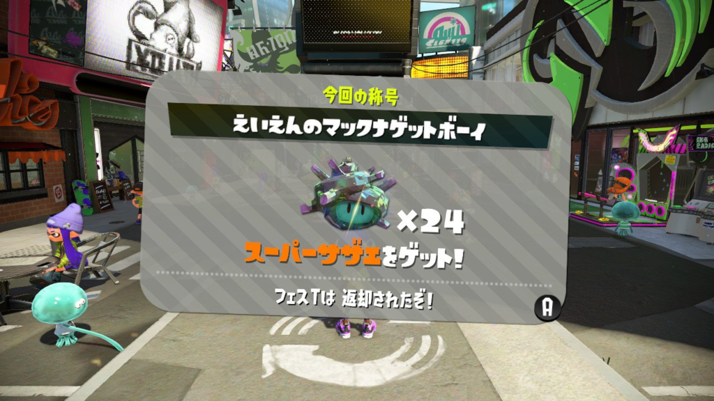 f:id:AzuLitchi:20170912001843p:plain