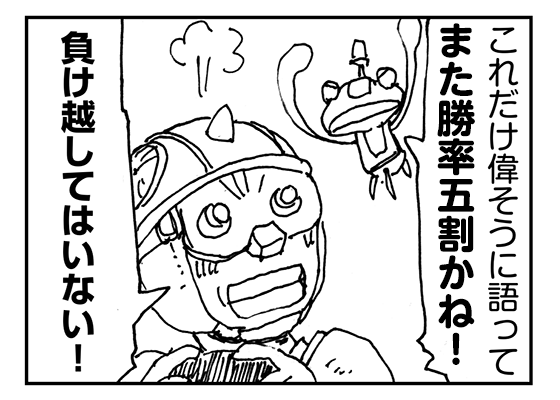 f:id:AzuLitchi:20170912003044p:plain