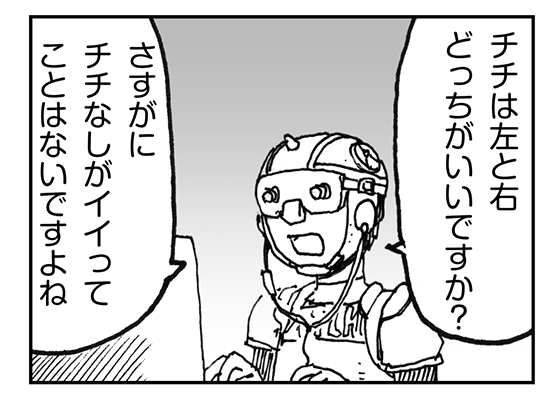 f:id:AzuLitchi:20170913193205p:plain