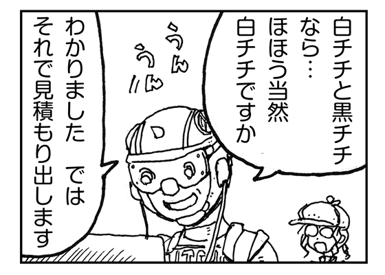 f:id:AzuLitchi:20170913193212p:plain