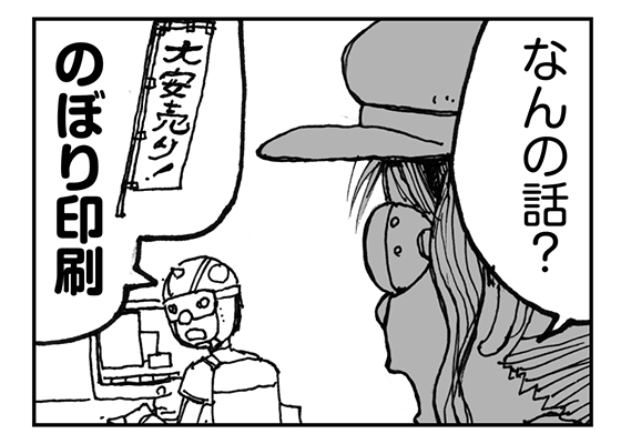 f:id:AzuLitchi:20170913193216p:plain