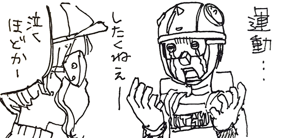 f:id:AzuLitchi:20170922010852p:plain