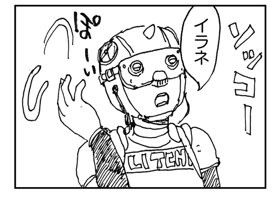 f:id:AzuLitchi:20170922011402p:plain