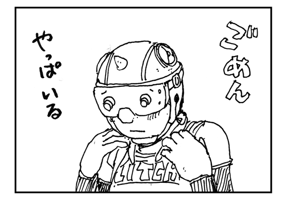 f:id:AzuLitchi:20170922011413p:plain