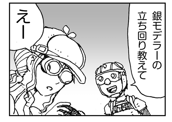 初めてのプロモデラーmg 銀モデラー の立ち回り スプラトゥーン2 らいちのヒミツ基地