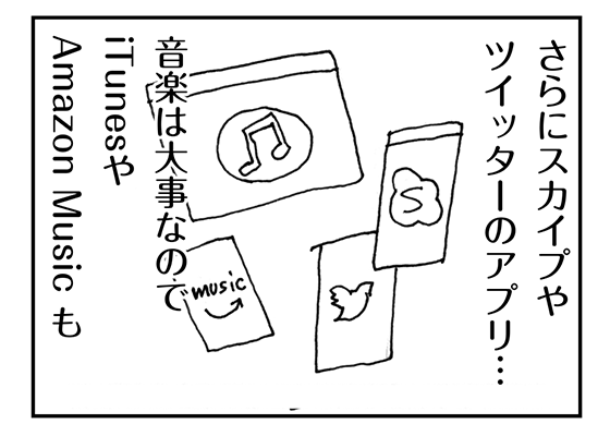 f:id:AzuLitchi:20171016004247p:plain