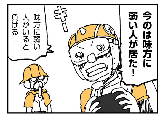 初めてのバケットスロッシャー バケツ の立ち回り スプラトゥーン2 らいちのヒミツ基地