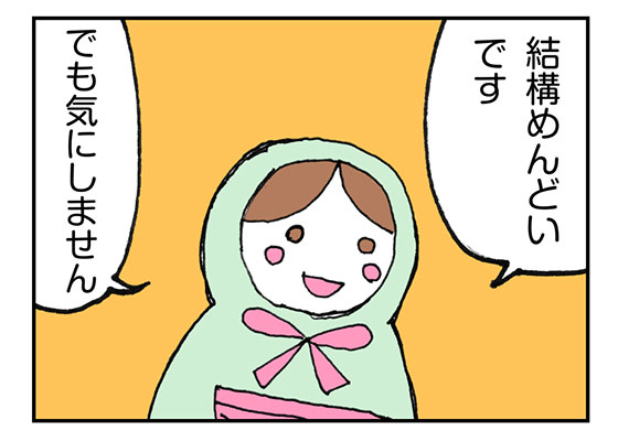 f:id:AzuLitchi:20171109005447j:plain