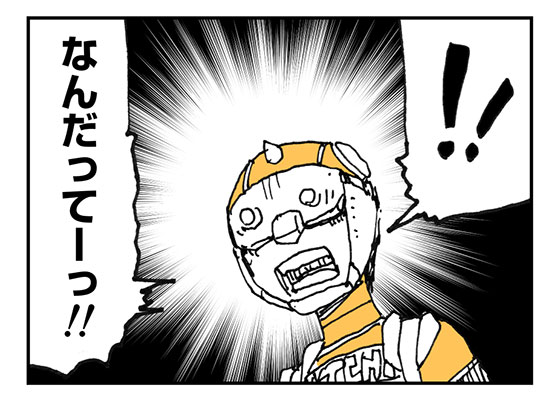 f:id:AzuLitchi:20171109005451j:plain