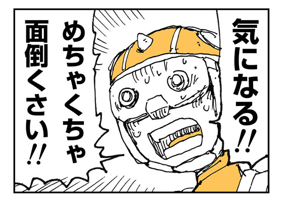 f:id:AzuLitchi:20171109005459j:plain