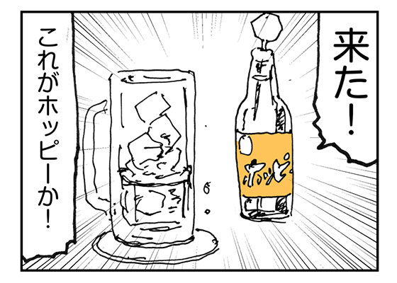 美しい花の画像 最新のhd居酒屋 イラスト 白黒 美しい花の画像 最新のhd居酒屋 イラスト 白黒