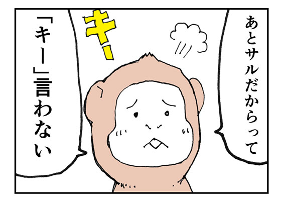 f:id:AzuLitchi:20171130011007j:plain