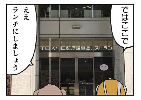 f:id:AzuLitchi:20171130011018j:plain