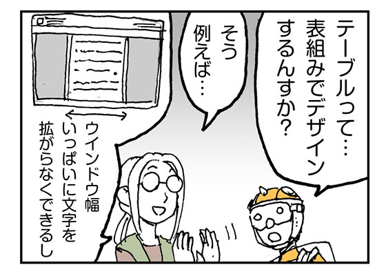 f:id:AzuLitchi:20171219011900j:plain