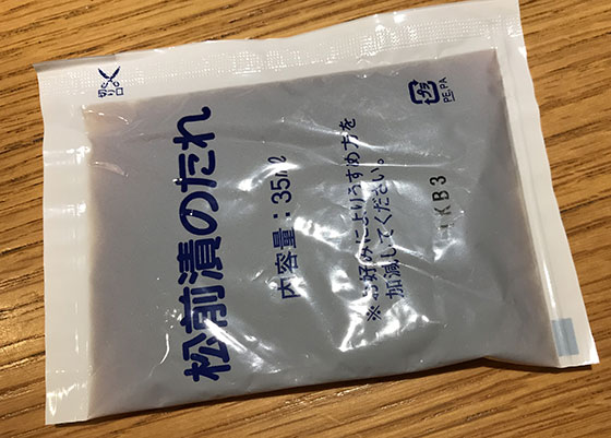 f:id:AzuLitchi:20180102232044j:plain