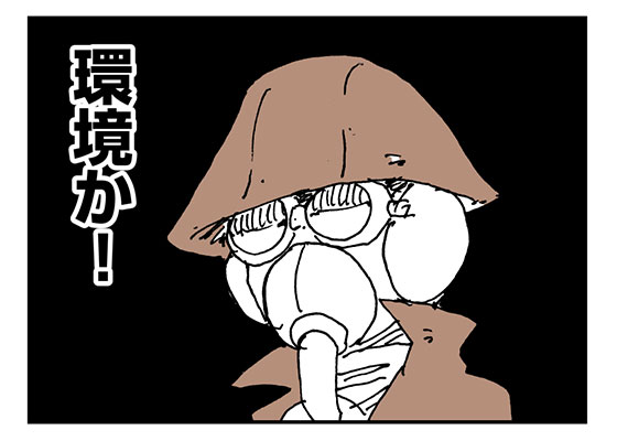 f:id:AzuLitchi:20180121230221j:plain