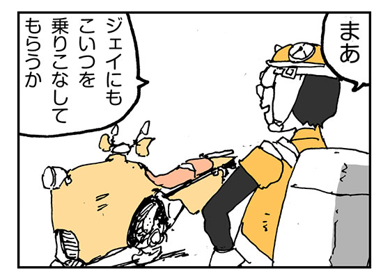 f:id:AzuLitchi:20180122014408j:plain f:id:AzuLitchi:20180122014408j:plain