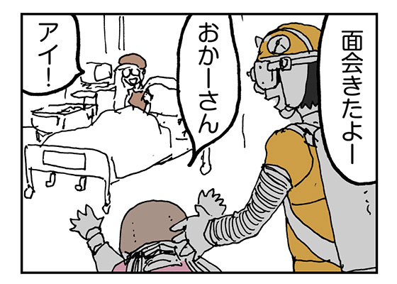 f:id:AzuLitchi:20180123001903j:plain