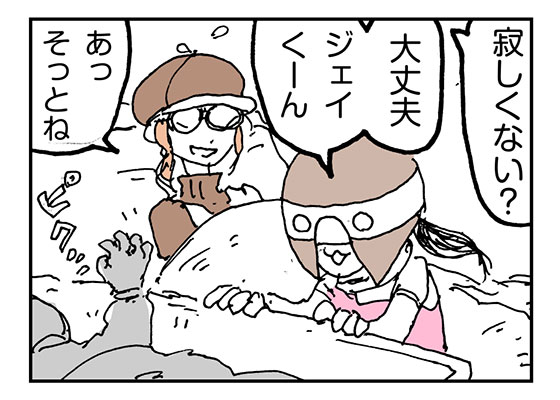 f:id:AzuLitchi:20180123001906j:plain