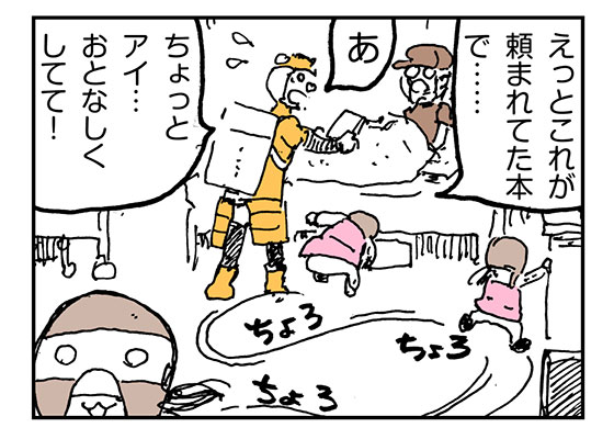 f:id:AzuLitchi:20180123001909j:plain