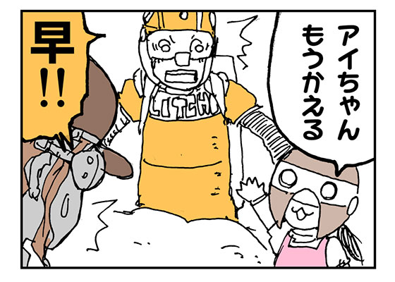 f:id:AzuLitchi:20180123001912j:plain