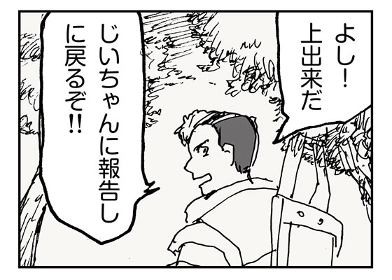 モンスターハンターワールド Mhw プレイ初日の感想 らいちのヒミツ基地