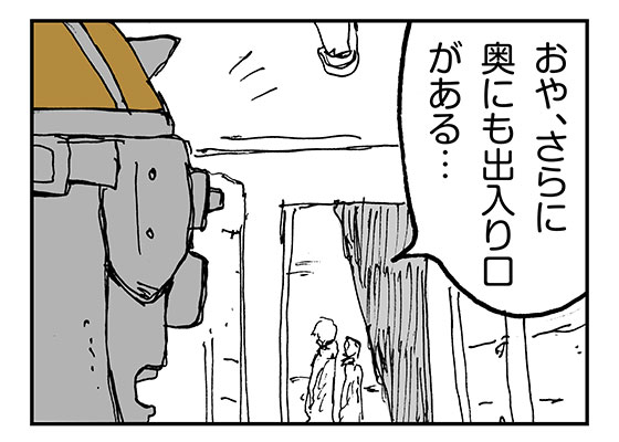 f:id:AzuLitchi:20180208234506j:plain