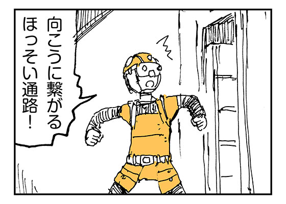 f:id:AzuLitchi:20180208234513j:plain